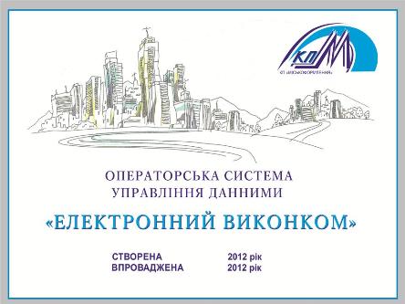 Project Title