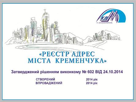 Project Title
