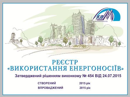 Project Title