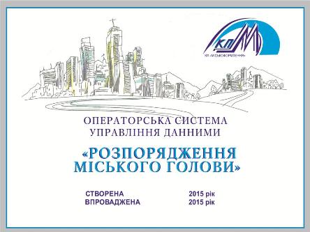 Project Title