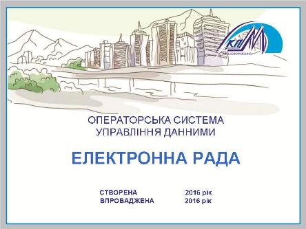 Project Title