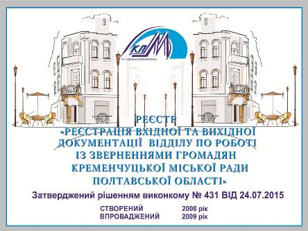 Project Title