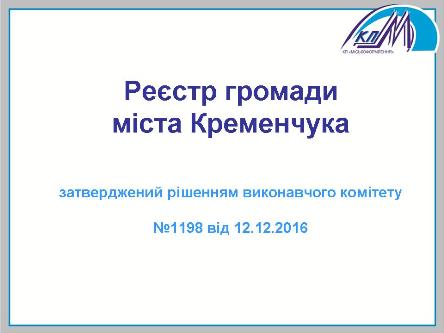 Project Title